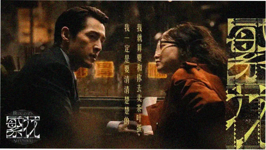 韩国免费观看大片焦点推荐 雾港来信
