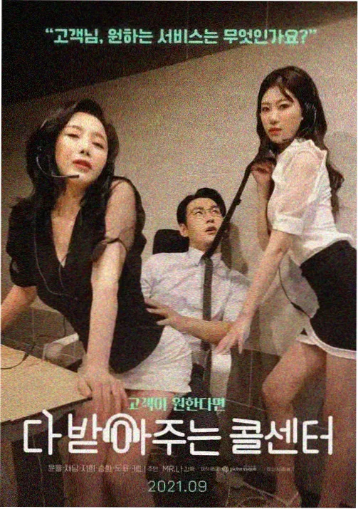 星尘骑士 韩国动画免费观看