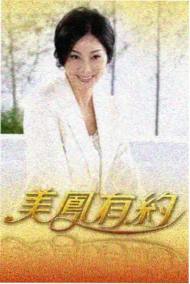 森林里的信号 韩国户外综艺