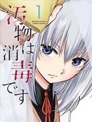 拾光杂货铺 韩漫改编免费观看