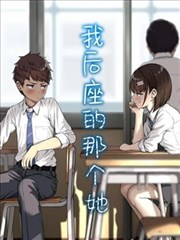 画室里的陌生人 韩漫改编剧